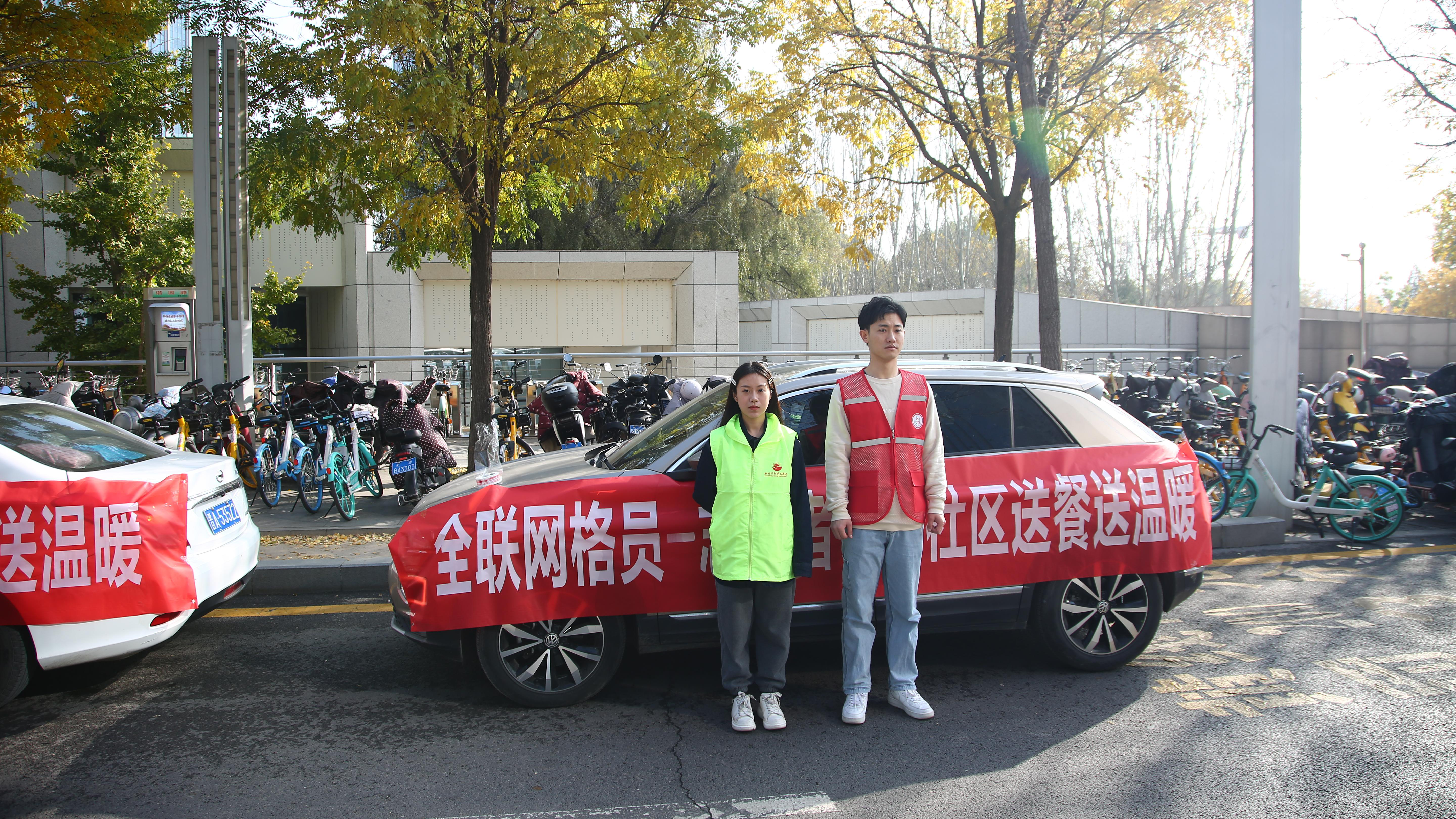 關(guān)注民生 關(guān)愛(ài)弱勢(shì)群體 ——全聯(lián)全科網(wǎng)格員-志愿者協(xié)作并進(jìn)，寒風(fēng)中下社區(qū)送溫暖